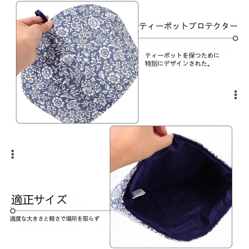 DOITOOL Teapot Cover, Tea Cozy, Vintage Floral Print, Stylish and Cozy Design, Keeps Tea Warmer Warm, Cup, Teapot Protector, Dome Kettle Cover,