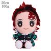 18-20Cm Anime Demon Slayer Plush Toys Cartoon Figure Kamado Tanjirou Tsuyuri Kanawo Douma Doll Machine Children'S Birthday Gifts