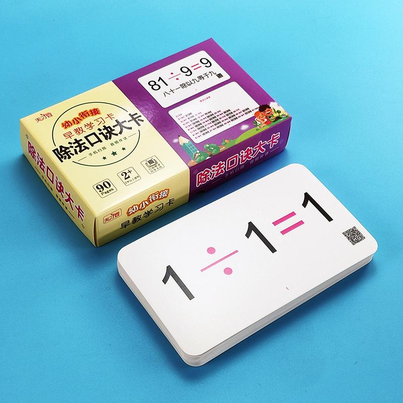 Early Childhood Education Learning Cards: Preschool Pinyin, Math, English Phonics, Rhymes - Large Font