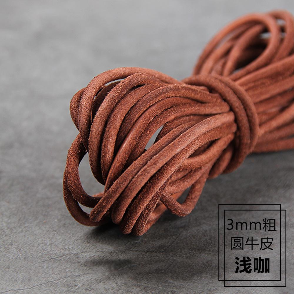 3Mm First Layer Suede Frosted Leather, Round Diy Fluff, Shoelaces, Bracelets, Necklaces, Sweater Chains, Cowhide Ropes.