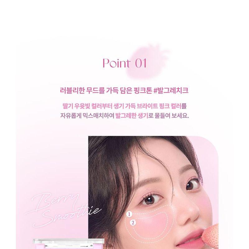 dasique - Blending Mood Cheek Berry Smoothie Edition