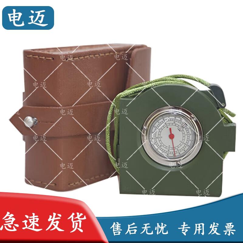 Dianmai High-Precision Multifunctional Compass