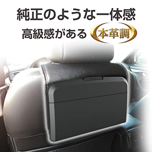 Seiko Sangyo Car Interior Supplies Seat Back Tray EXEA Rear Tray Genuine Leather Style EB-209