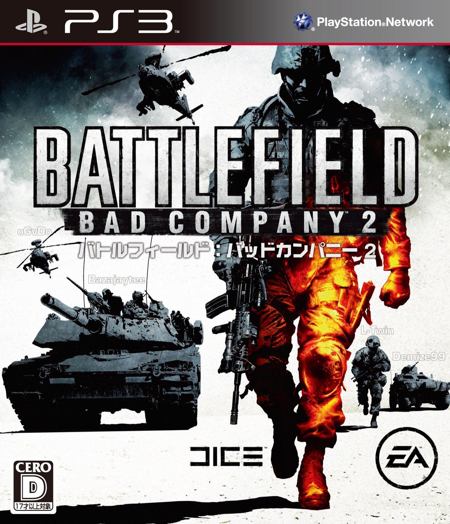 

Bad Company 2 PS3 Battlefield -