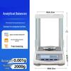 Haozhan High Precision Lab Analytical Balance Scale 2000g/0.001g (CN Version)