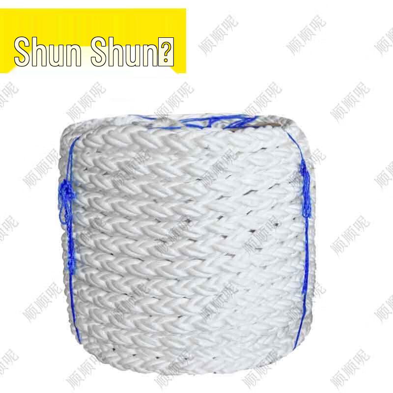 High-Strength 8-Strand Nylon Multi-Purpose Rope