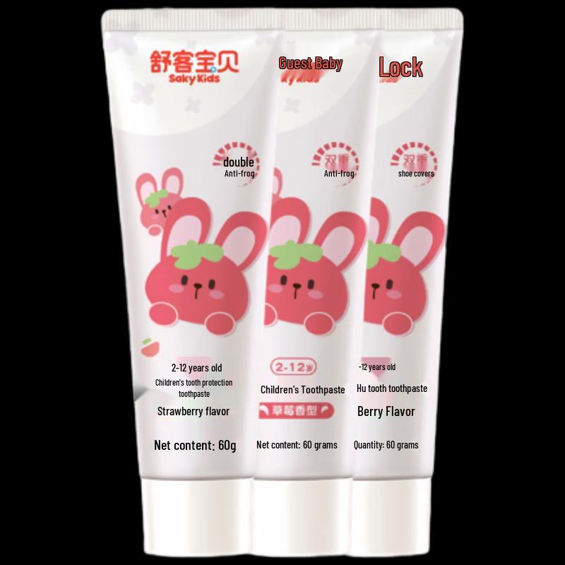 Shuke Kids Fluoride Toothpaste Set