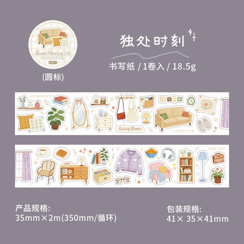 JIAMEI 35mm * 2m Sweet Healing Life Series Ins Die Cut Tape DIY Diary Scrapbook Planner Handbook Aesthetic Decoration Supplies