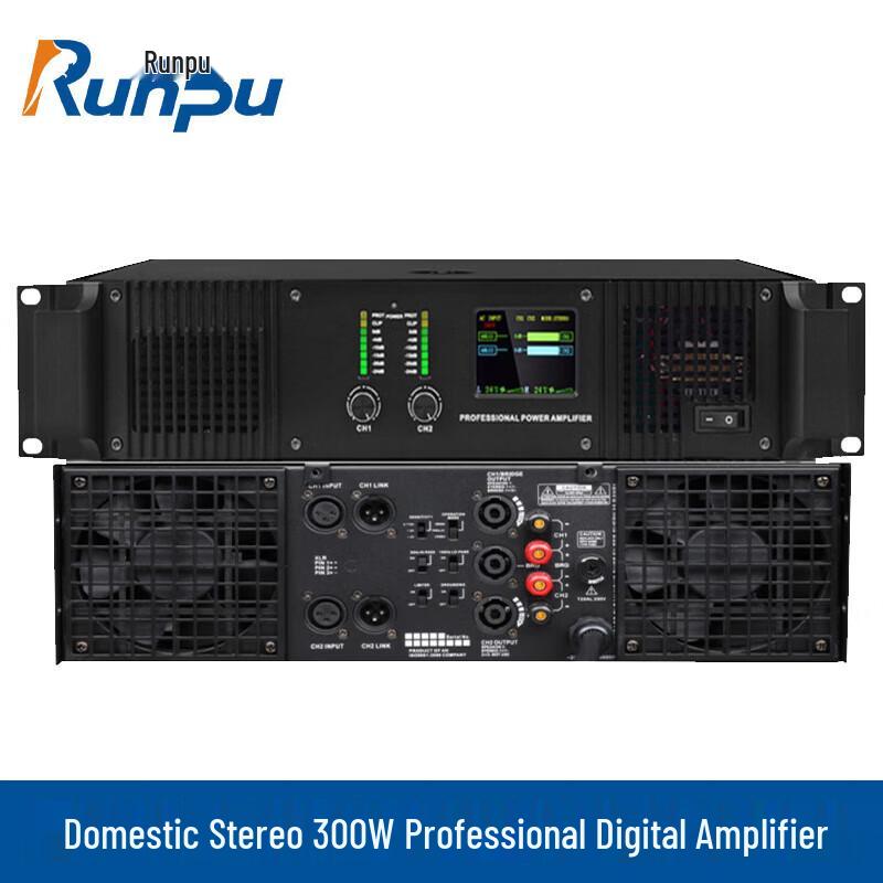 Runpu Professional Audio & Conference Systems (CN Version)