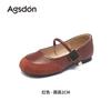 Augu Shiden Red Mary Jane Women's Shoes 2025 New Summer Ultra Soft Sole Small Leather Shoes Small Fragrant Light Mouth Single Shoes
