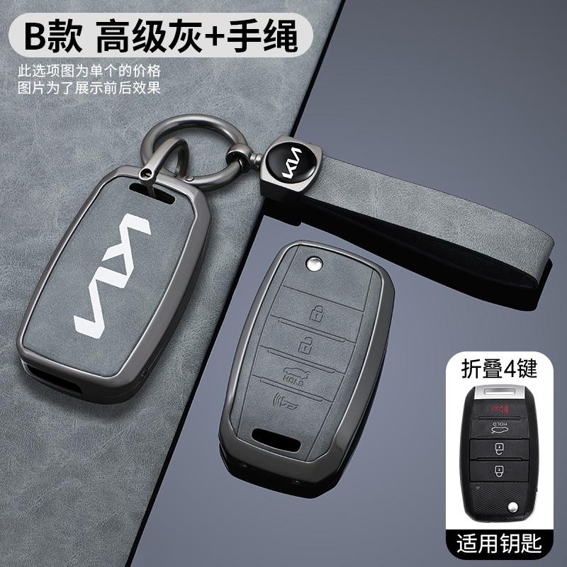 ABCDFF1 For Kia Rio 3 K2 Ceed Cerato K3 Sportage 4 Picanto K5 Optima Sorento Forte Stinger 2017 2018 TPU Car Remote Key Case Cover Shell