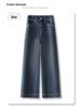 Petite Retro Wide-Leg Nine-Point Pants - 2024 Deep Blue, Spring & Autumn Style
