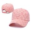 Trendy Casual Outdoor Baseball Cap Men Women Sun Protection All-match Hat