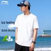 Li-Ning Men's Breathable Short Sleeve T-Shirt