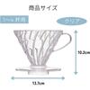 Hario V60 Clear Dripper 02 1 4 Cups Coffee Hand Drip Made In Japan Vdr 02 T