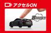 Tomica 4D 02 Nissan Meteor Flake Black Pearl GT-R
