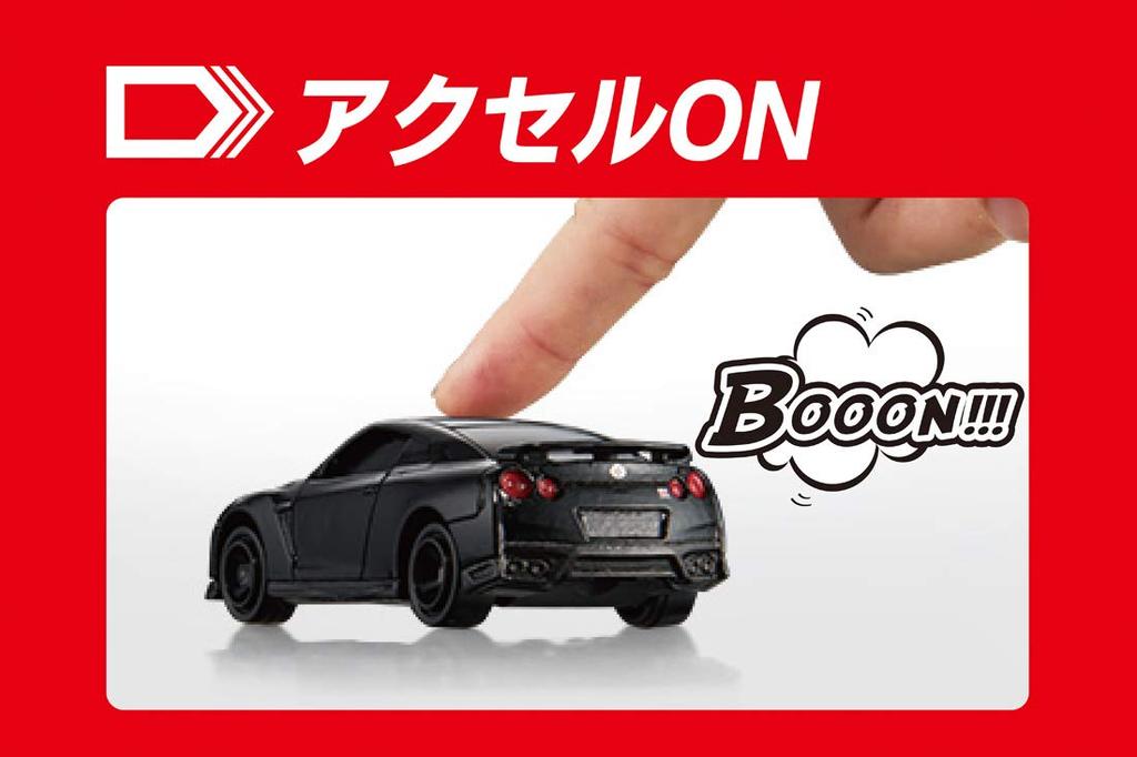 Tomica 4D 02 Nissan Meteor Flake Black Pearl GT-R