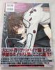 [USED] Vampire Knight Art Book by Hino Matsuri, First Edition with Obi
