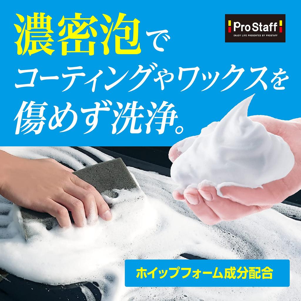 Prostaff Fine Foam Car No for Coated Vehicles Shampoo, Compound, 1L, Concentrated, S155,