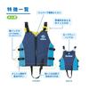 Reef Tourer Snorkeling Vest SV-1600 L Size Navy X Blue