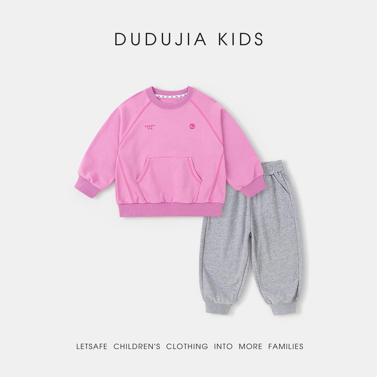 Dududu Kids Hoodie & Pants Set - Spring Style Boys Two-Piece Outfit 100 cm