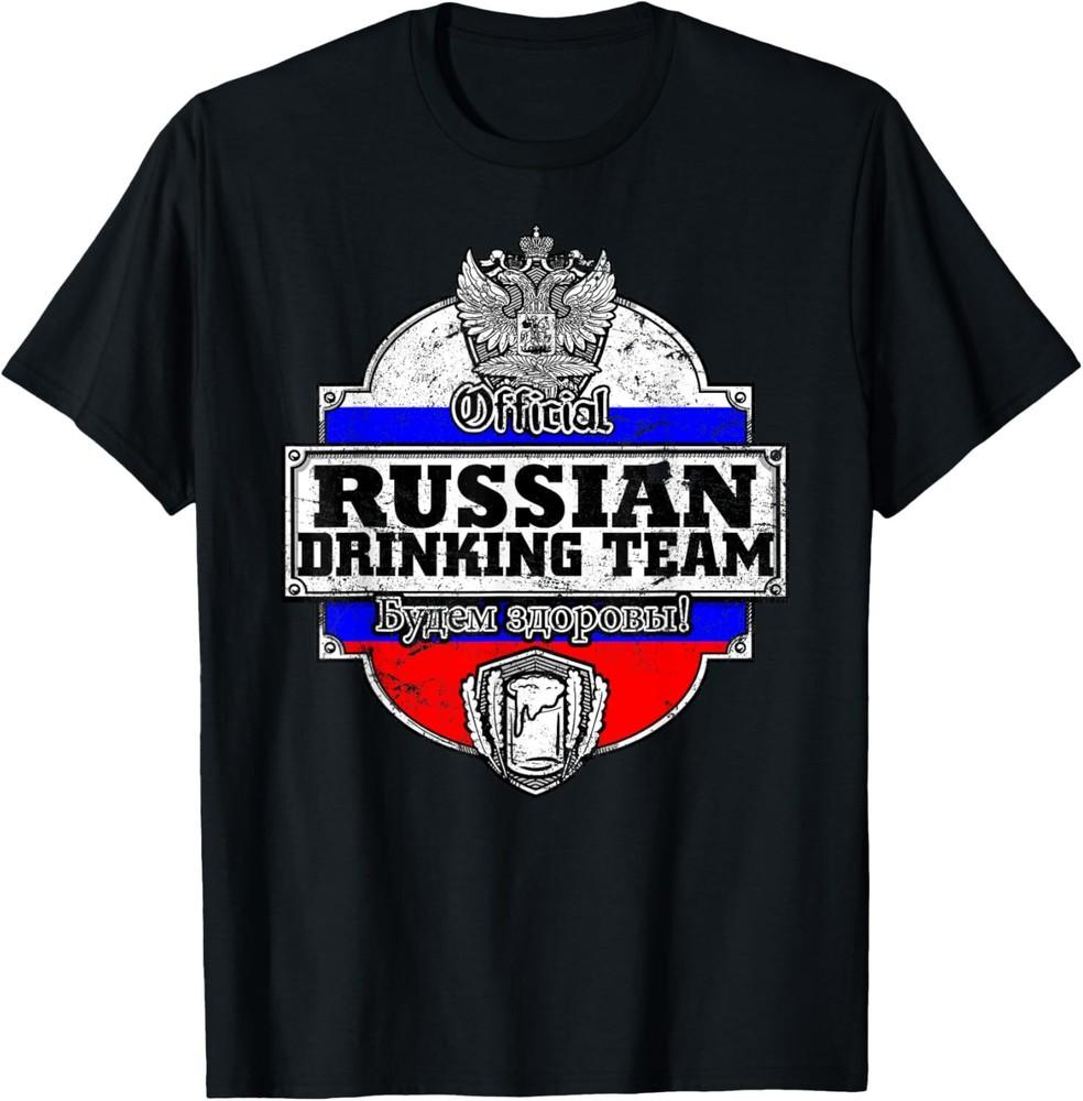 

Russian Drinking Team Shirt - Russia Drinking Shirt S-4XL 4XL
