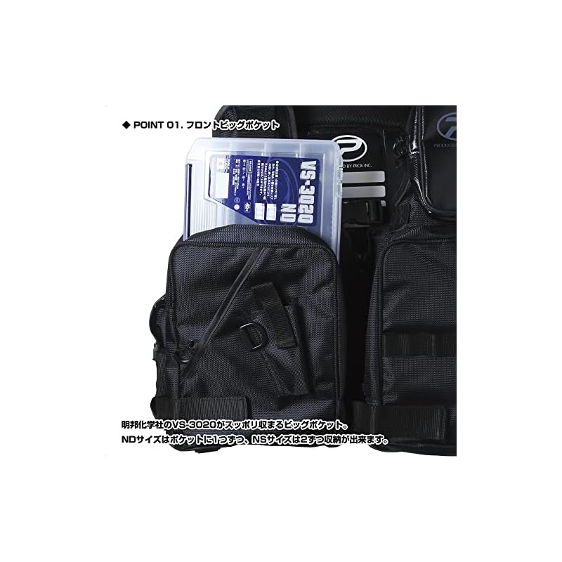 PROX Floating Game Vest (with Supporter) PX313SP Adult Free Size Black X Black