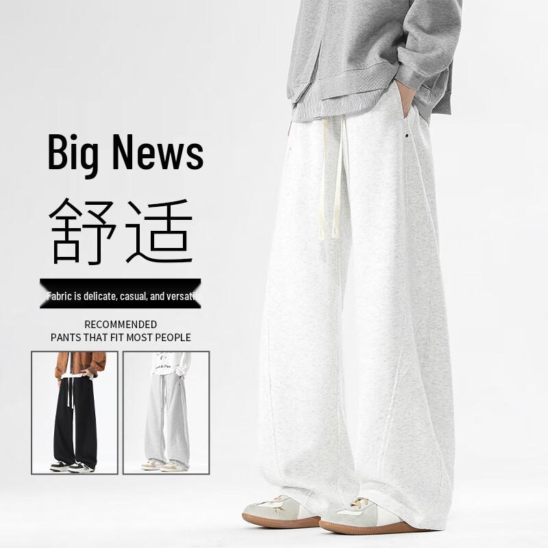 VUUG Men's Loose Fit Straight Leg Sweatpants