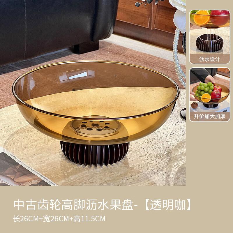 Wuxuan Household Fruit and Snack Tray