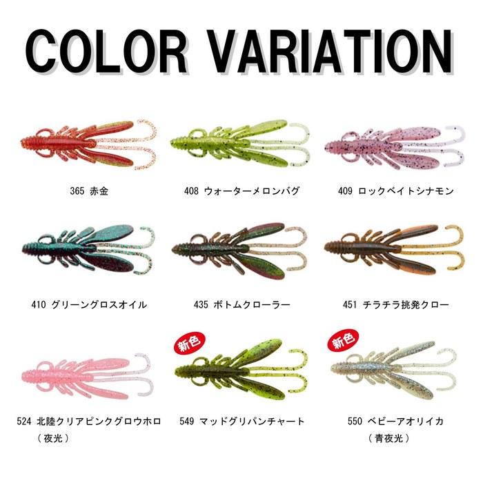 Marukyu Worm Bug Ants #524 3 Inch