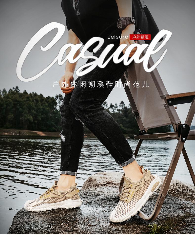 Hollow and Breathable Casual Versatile Mesh Shoes Soft Sole Running Mesh Sports Traceability Shoes Men's Shoes Summer 2025 New