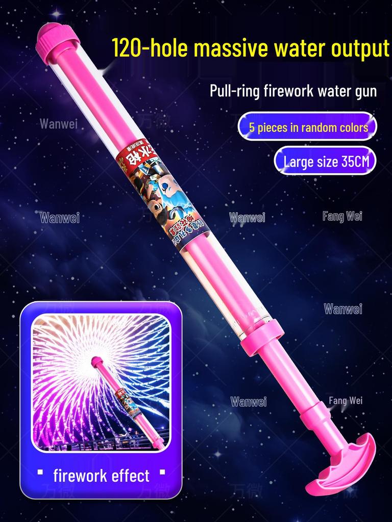 Nezha Firework 2025 Large-Capacity Water Gun - Pump-Action Children's Toy