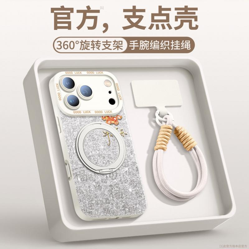 Applicable To Apple 17 Mobile Phone Case, New iPhone17promax Case 15pro Silicone Case 16pm Super Fire Air