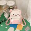 Schoolbag Japanese Contrasting Color Three-dimensional Kitten Backpack Soft Cute Mini Backpack Girl Student Lightweight Cartoon Small Schoolbag