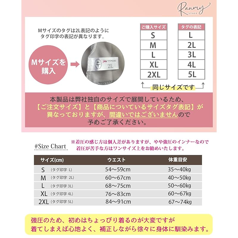 [Ranmy Stage] [Body makeup just by wearing it! ] Shapewear body shaper pressurized inner Tighten your stomach pressurized tank top waist shape ladies