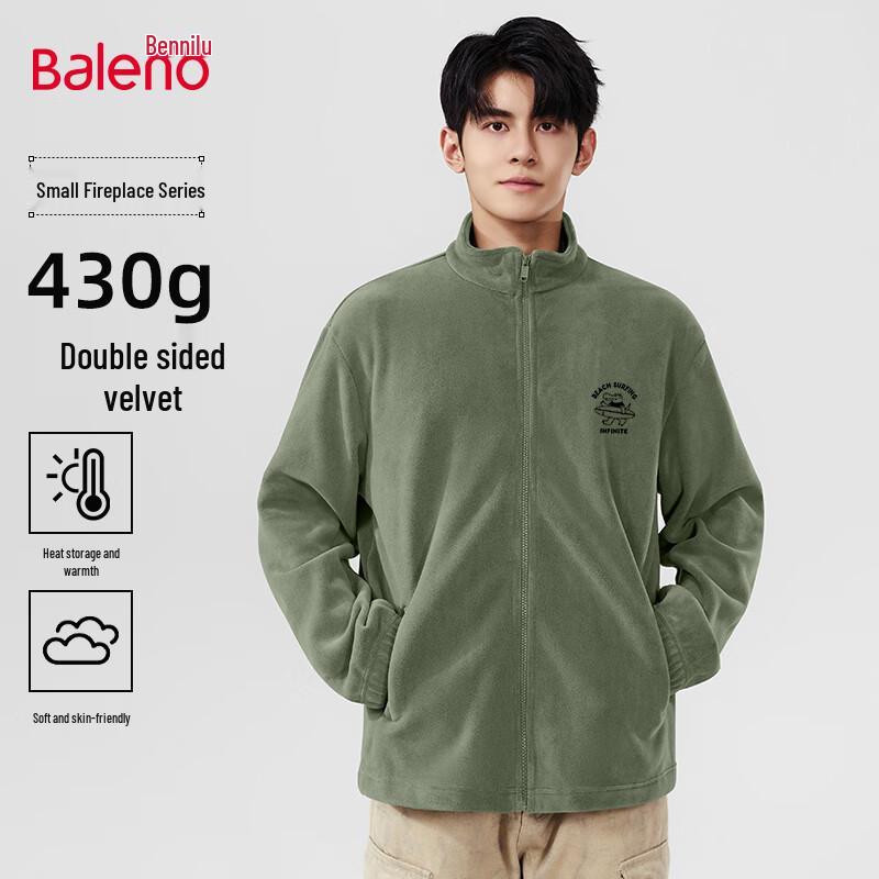 Baleno Men's Fleece Stand-up Collar Cardigan Jacket
