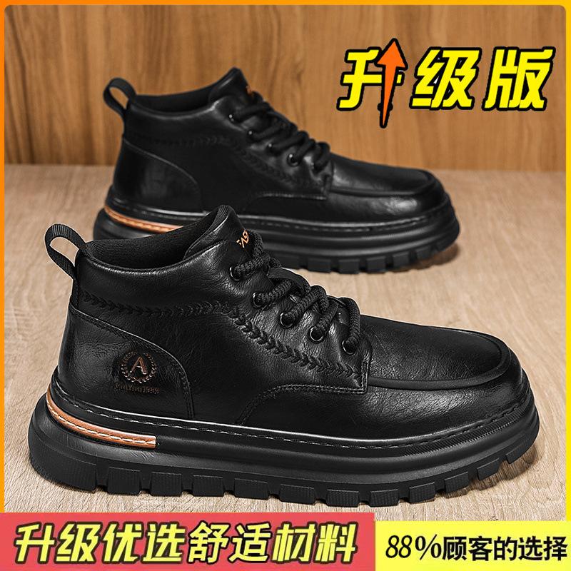 Shoes new autumn and winter British style non-slip thick-soled Martin boots high-top board shoes casual leather shoes