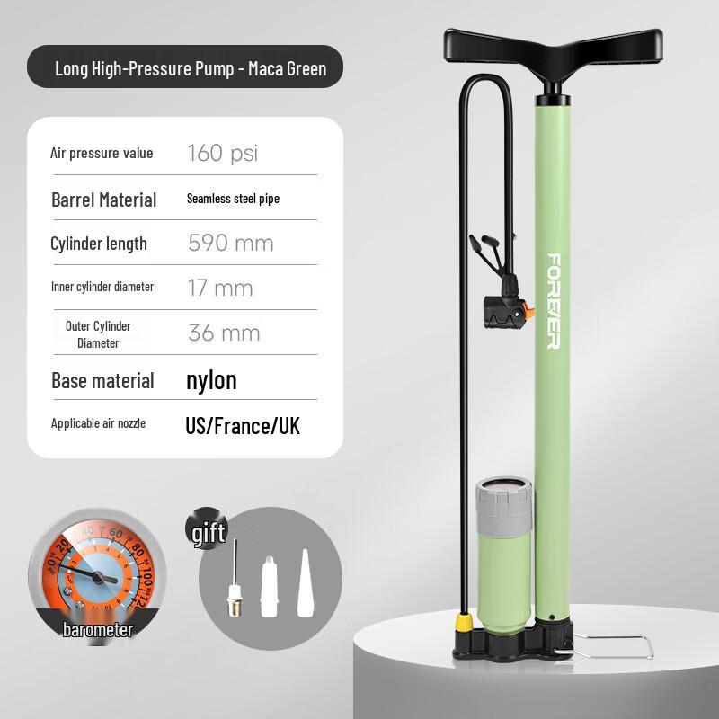 Yongjiu Multi-Purpose Air Pump