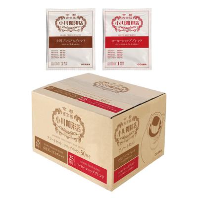 Ogawa Coffee Shop Assorted Drip Coffee Set (50 Cups)