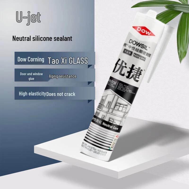 DOWSIL Youjie Neutral Window & Door Waterproof Sealant серый