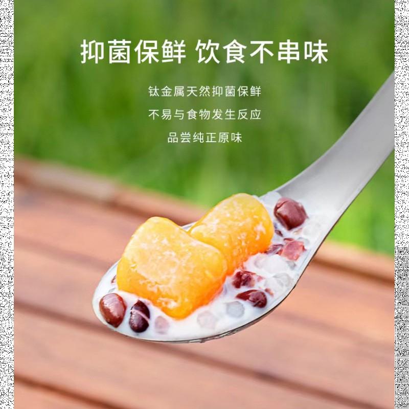 Pure Titanium Soup Spoon Camping Outdoor Travel Lightweight Antibacterial Utensil Portable Eating Tool