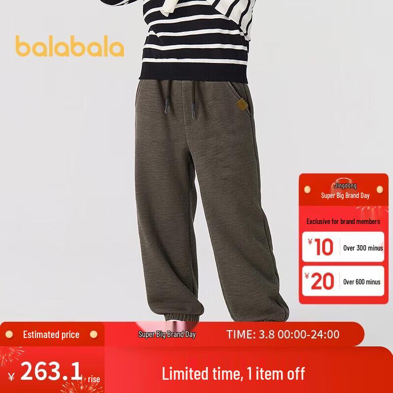 Balabala Boys' Fleece Lined Jogger Pants
