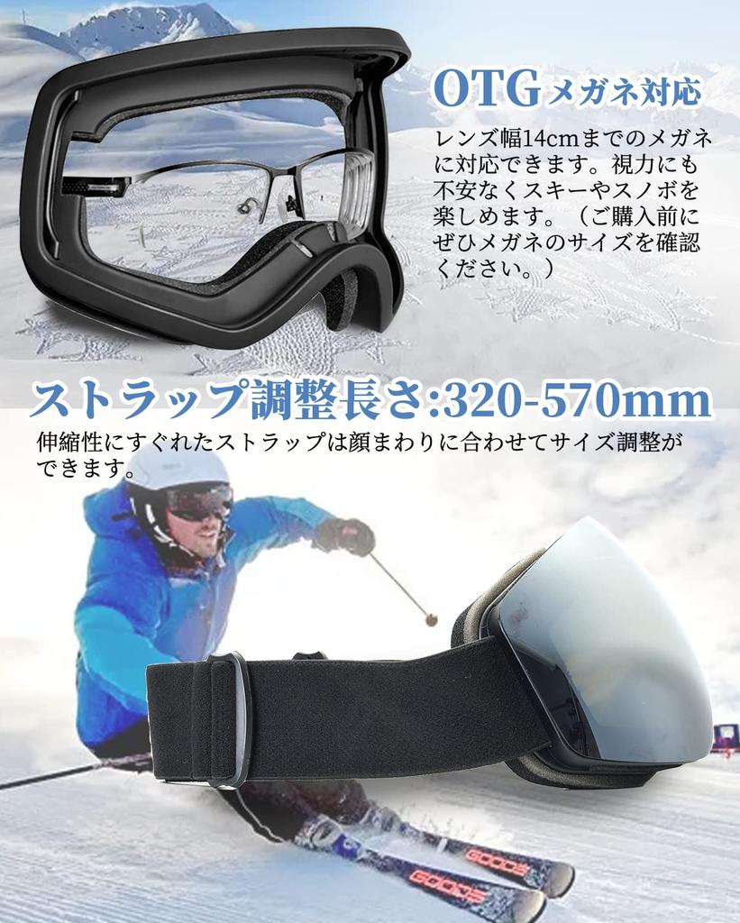REVO Ski and Snow UV Snowboard Goggles with Mirrored Glasses Wide Field of Sports Goggles for Men and Adjustable Strap Frameless GO!GRM Over-the-Glove