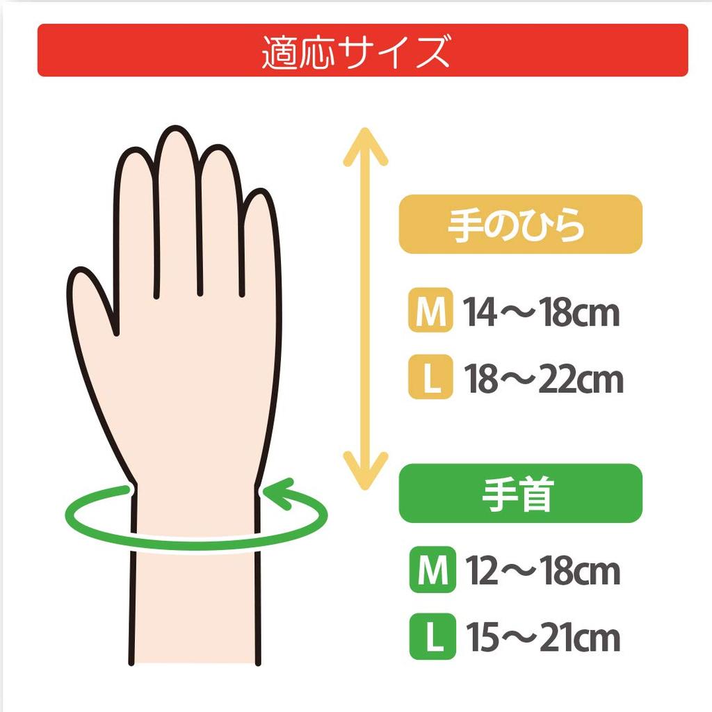 Taketora Fudo Gloves No. 6 Pink M Size (2 Gloves)