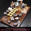 Yunyan Automatic Wood Grain Integrated Tea Set
