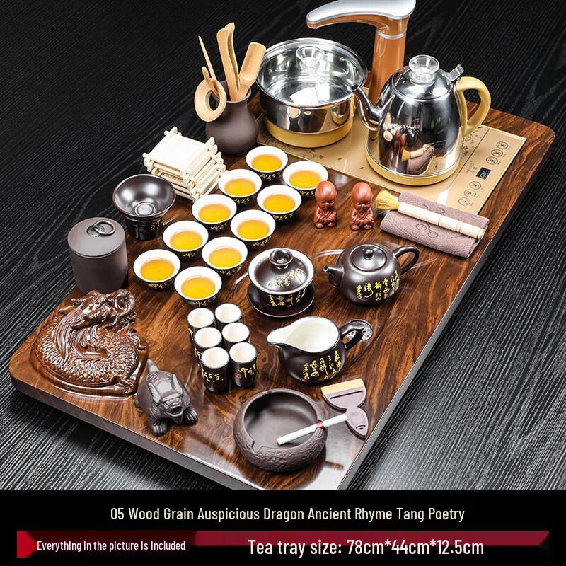 Yunyan Automatic Wood Grain Integrated Tea Set
