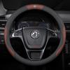 Leather Car Steering Wheel Cover for Dongfeng T5 Evo 580 Shine Max Rich 6 E70 IX5 AX7 Accessories Dongfeng Joyear X3 X5 SX6
