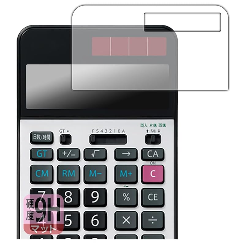 

PDA workshop SHARP EL-G37 correspondence 9H high hardness [Reduction of reflection] protection film made in Japan