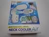 THANKO Neck Cooler Air TKNC23SWH (White)