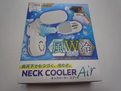THANKO Neck Cooler Air TKNC23SWH (White)